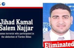 Israel dobrou Kamal Najal, Terroristas do Hamas que sequestraram a ex-Argentina-Israelie Olytsy Yard Bibas