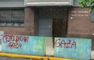 Pintaram grafites antissemitas em frente a uma escola judaica na cidade de Buenos Aires