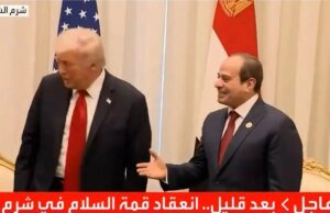 Trump e Sisi são co-anfitriões de Conferências em Gaza Seis Paz e Tensões com Macron
