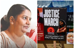 Suhakam instou a polícia a fazer cumprir a ordem judicial no caso Indira Gandhi