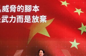 Taiwan anunciou um orçamento de US$ 40 bilhões