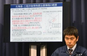 Um forte terremoto no norte do Japão feriu pelo menos 10 pessoas, gerando um alerta de tsunami
