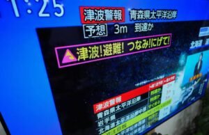 Terremoto de magnitude 7,5 no norte do Japão fere 23 e provoca tsunami
