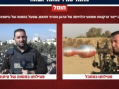 As forças israelenses mataram um terrorista do Hamas que trabalhava em Gaza como jornalista