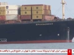 O Irã exibe navios porta-contêineres sequestrados e reitera sua ameaça a quem navega no Estreito de Ormuz