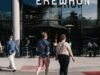 Erewhon processou Culver City por causa de uma disputa de aluguel