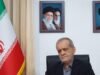 O governo iraniano concordou com o pedido dos EUA e garantirá que não desenvolverá armas nucleares