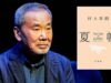 O novo romance de Haruki Murakami vem com uma protagonista feminina e um enredo estranho